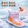 江博士（DR·KONG）冬季男女宝宝加绒保暖儿童棉鞋卡通魔术贴儿童靴子 紫/米 21 实拍图