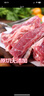 鲜京采 巴西进口原切牛肋肉2斤 牛胸腹部位肋条肉  红烧炖煮 【真原切】 实拍图