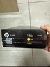 惠普（HP）118A（W2082A）原装硒鼓黄色单支装（适用hp 150a/w 178nw 179fnw）打印页数700 实拍图