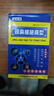 颈肩腰腿痛骨性关节骨头疼痛腰肌劳损镇痛膏万通筋骨贴肩周炎颈椎 两盒16贴【爆款装】 实拍图
