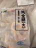 上鲜 鸡全腿 2.4斤 冷冻 出口级 鸡大腿烤鸡腿炸鸡腿鸡肉清真食品 实拍图