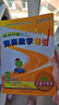 高思学校竞赛数学导引 五年级（详解升级版）新概念奥林匹克数学丛书 实拍图