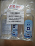 欧洁75%酒精消毒液500ml*3瓶 家用消毒酒精杀菌免洗速干消毒喷雾替换 实拍图