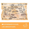【单品包邮】另一个悟空的西游记 随书附赠手绘地图，真实版“悟空”，四十年西行路，还原比神话更动人的取经故事，亲历被遗忘的壮阔史诗 实拍图