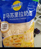 妙可蓝多 马苏里拉芝士碎450g*3 奶酪碎 三明治焗饭披萨烘焙原料 实拍图