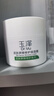 玉泽（Dr.Yu）皮肤屏障修护保湿霜50g（舒缓面霜补水保湿 敏感肌）圣诞节礼物 实拍图
