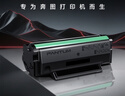 奔图（PANTUM）PD-213单支1600页原装硒鼓适用P2206W M6202W青春版M6202NW 6206W粉盒M6603NW墨盒P2206NW 2210W打印机硒鼓 实拍图