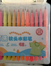 晨光(M&G)文具48色易可洗易握软头水彩笔幼儿园儿童安全涂色彩笔画笔生日礼物ACP901JD 实拍图