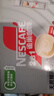雀巢（Nestle）【樊振东同款】咖啡粉2合1无蔗糖速溶冲调饮品盒装24条264g 实拍图