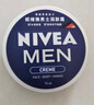 妮维雅（NIVEA）男士【深层滋润】补水保湿水活畅透深润霜50g*2清爽润肤面霜 实拍图