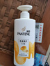 潘婷氨基酸洗发水乳液修护500G洗发水洗头膏女士男女通用 实拍图