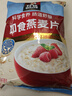 桂格（QUAKER）即食燕麦片1000克袋装 营养早餐 膳食纤维 零添加白砂糖 实拍图