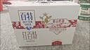 天友红百特牛奶250ml*12盒（礼盒装）红枣枸杞红米 高山奶源 实拍图