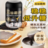 五谷磨房低GI黑芝麻糊米糊无糖核桃芝麻黑豆粉即食代餐粉黑芝麻糊炖奶546g 实拍图