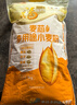 福临门面粉麦芯多用途小麦粉 中筋面粉通用粉5斤 实拍图