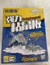 鼠道难 粘鼠板超强威力大号加厚灭鼠商家用老鼠强力贴捕老鼠粘鼠板10片 实拍图