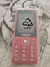 飞利浦（PHILIPS）E536 老年人手机4G全网通超长待机大声音大屏大字体儿童中小学生老人专用按键功能机备用机 绚丽红 实拍图