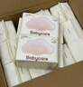 babycare面膜柔巾婴儿干湿两用一次性洗脸巾小熊巾加厚绵柔巾 80抽*4包 实拍图