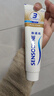 舒适达多效护理【坚固牙釉质】牙膏180g抗敏防蛀固齿护龈新旧包装随机发 实拍图