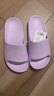 朴西eva室内静音夏季女士拖鞋软底凉拖鞋居家浴室洗澡防滑情侣拖鞋女 翡翠紫【掌柜推荐】 38-39 实拍图