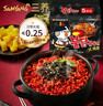 三养（SAMYANG）火鸡面奶油火鸡面拌面650g(130g*5)奶香早餐泡面拌面宵夜速食 实拍图