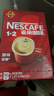 雀巢（Nestle）【樊振东同款】1+2原味低糖*速溶咖啡三合一冲调饮品90条1350g 实拍图