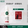 相宜本草舒润沁透防晒霜*58g（SPF50 清爽敏感肌清透不油腻）圣诞礼物 实拍图