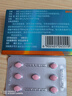 [白云山金戈] 枸橼酸西地那非片 25mg*7片 男科用药 西地那非京东自营旗舰店 实拍图