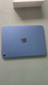 Apple/苹果 iPad11英寸 A16芯片2025年款 平板电脑 (256GB WLAN版/学习办公娱乐)蓝色 实拍图