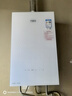 万家乐燃气热水器【零冷感×安睡洗R9·增压一级恒温】16升天然气国家补贴15%一级节能静音以旧换新R9MAX 实拍图