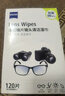 zeiss蔡司擦镜纸 眼镜擦拭湿巾 相机镜头一次性清洁湿巾纸布120片 实拍图