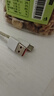 小米 原装USB-C数据线100cm 6A充电线白色 适配USB-C接口手机游戏机充电xiaomi红米redmi/k70 实拍图