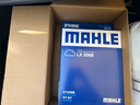 马勒（MAHLE）滤芯套装空气滤+空调滤(沃尔沃S60/V60 20年后/XC60 18年后 2.0T) 实拍图