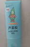 润本（RUNBEN）芦荟胶100g儿童宝宝面霜补水保湿清爽凝露四季身体乳 实拍图