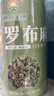 神农金康 罗布麻500g 新疆罗布麻嫩叶花草茶搭杜仲绞股蓝罗布麻组合茶礼品 实拍图