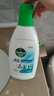 滴露（Dettol）衣物内衣除菌液 纯白椰香750ml 99.9%灭真菌衣物消毒儿童适用 实拍图