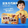 小鹿蓝蓝 巧脆星球杯纯可可脂 儿童宝宝零食饼干140g 实拍图