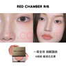 RED CHAMBER【明星同款】朱栈rc多用膏#间纯 腮红口红眼影修容唇颊生日 实拍图