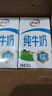 伊利全脂纯牛奶 250ml*18盒 每100ml含3.2g蛋白质 礼盒装 9-10月产 实拍图