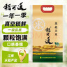 稻可道苏北大米  圆粒大米10斤（5公斤） 实拍图