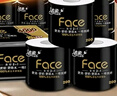 洁柔有芯卷纸黑Face4层200克*20卷高克重卫生纸卷筒纸纸巾家庭囤货装 实拍图