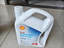 壳牌（Shell）长效防冻液 汽车冷却液 四季通用 -45℃ 4kg (红色) 养车保养 实拍图