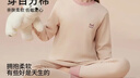 猫人儿童内衣套装纯棉女童秋衣秋裤中大童半高领棉毛衫 米色 175 实拍图