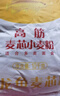 金龙鱼 面粉 高筋粉 高筋麦芯小麦粉20斤 家用包子饺子馒头饼手擀面 实拍图