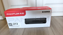 奔图（PANTUM）PD-213原装硒鼓适用P2206W M6202W青春版M6202NW 6206W粉盒M6603NW墨盒P2206NW 2210W 2215/6205NW打印机硒鼓 实拍图