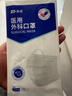 振德一次性医用外科口罩白色成人儿童冬季保暖防粉尘雾霾过敏 300只 实拍图