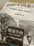 恒都 国产谷饲原切牛腩块 2斤 偏瘦 肥瘦比1:9 生鲜牛肉 不注水不滚揉 实拍图