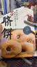 扬航红糖肚脐饼200g/袋 潮汕特产番薯饼干 怀旧传统糕点 健康零食小吃 实拍图