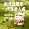 康新牧场 开袋即食酱牛肉100g*5袋牛肉健身代餐高蛋白卤牛肉熟食 实拍图