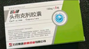 3盒装[CSPC] 欧健 头孢克肟胶囊0.1g*8粒/盒 实拍图